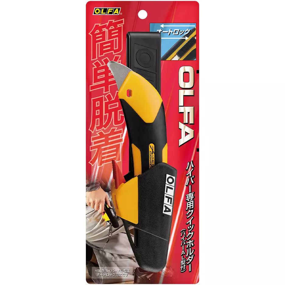 olfa-hyper-dedicated-quick-holder-246b-s01