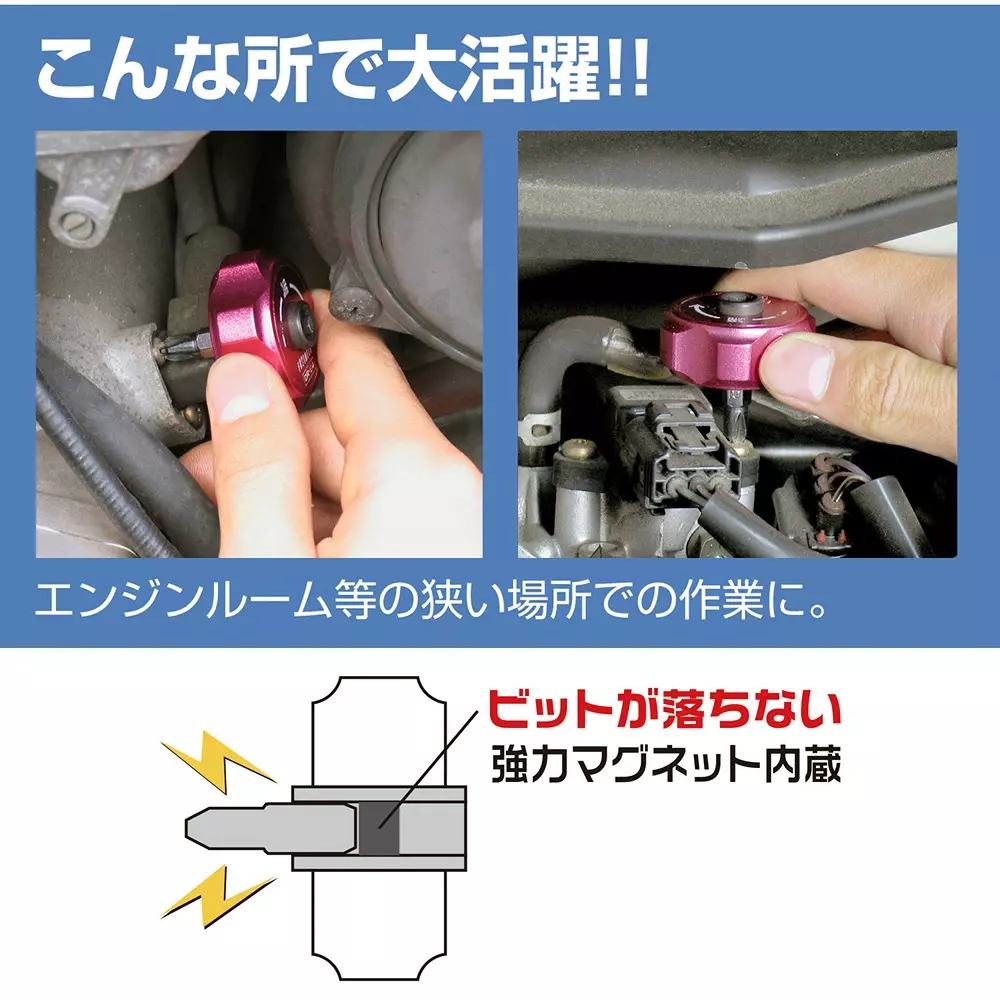 engineer-petit-ratchet-dr-54