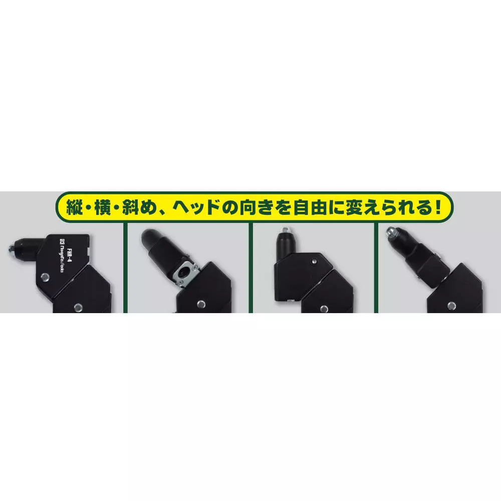 sk-niigata-seiki-flexible-hand-riveter-fhr-4
