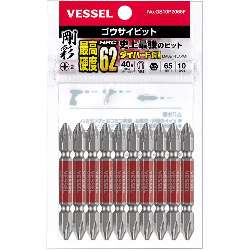 Vessel Double End Gosai Bit Set 65 mm Overall Length, GS10P2065F (Pack of 10 Pcs)