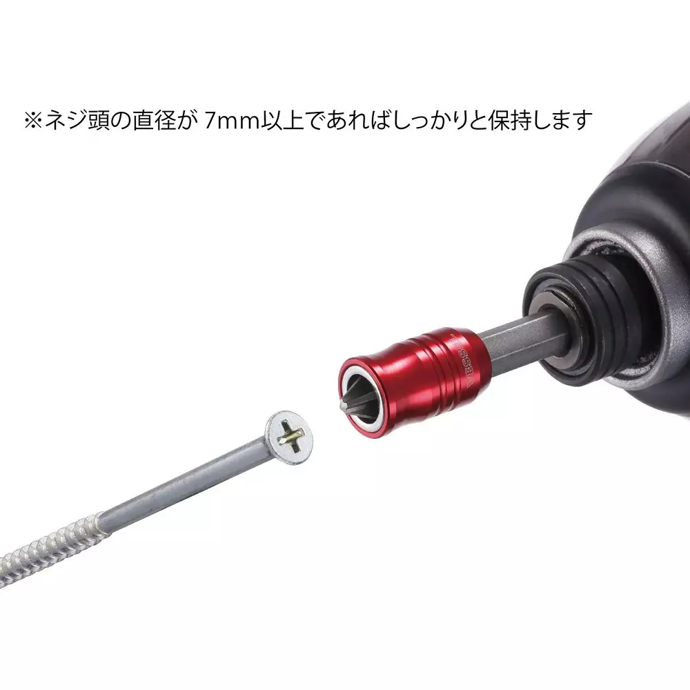 vessel-gachimag-catcher-nosmbc142065