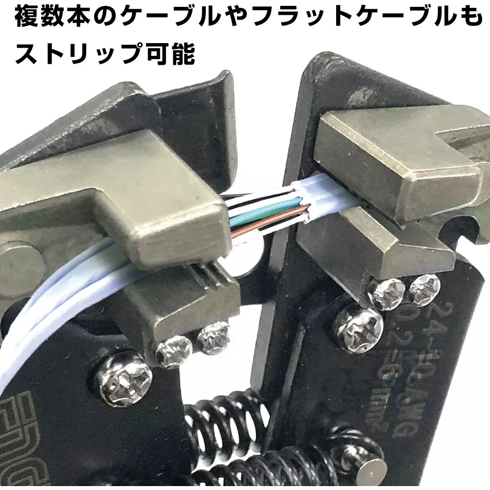 engineer-multi-wire-stripper-paw-02