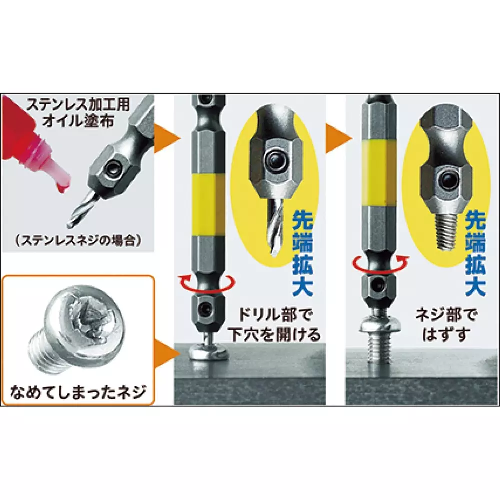 trusco-screw-extractor-exclusive-screw-part-tnh-rs253