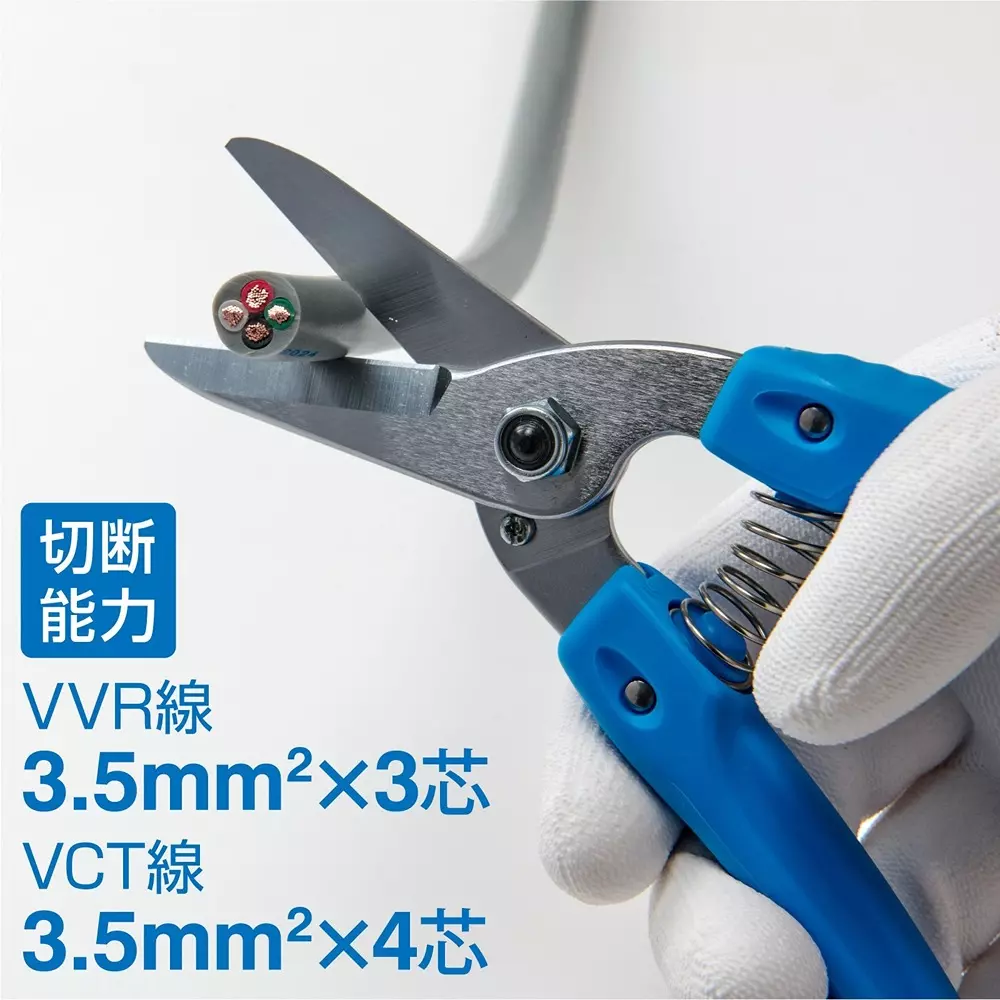 hozan-multi-snip-190-mm-overall-length-n-839