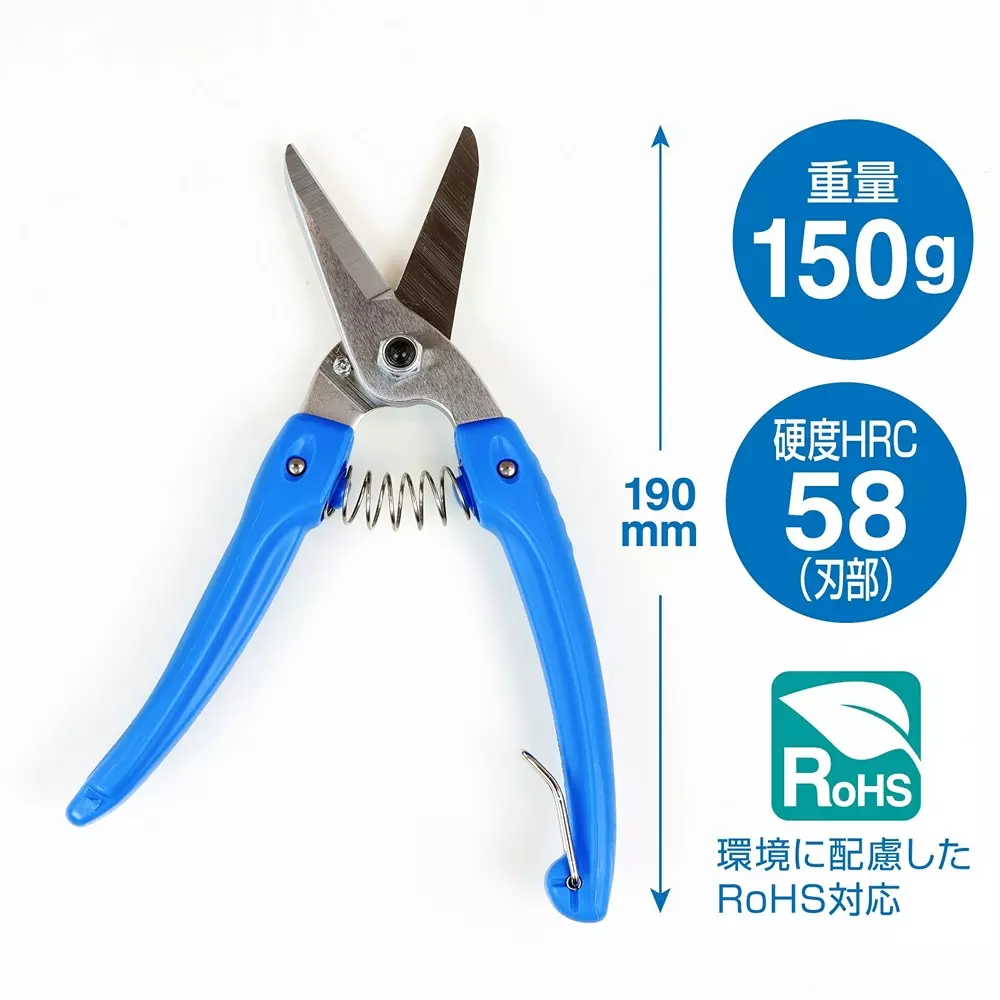 hozan-multi-snip-190-mm-overall-length-n-839