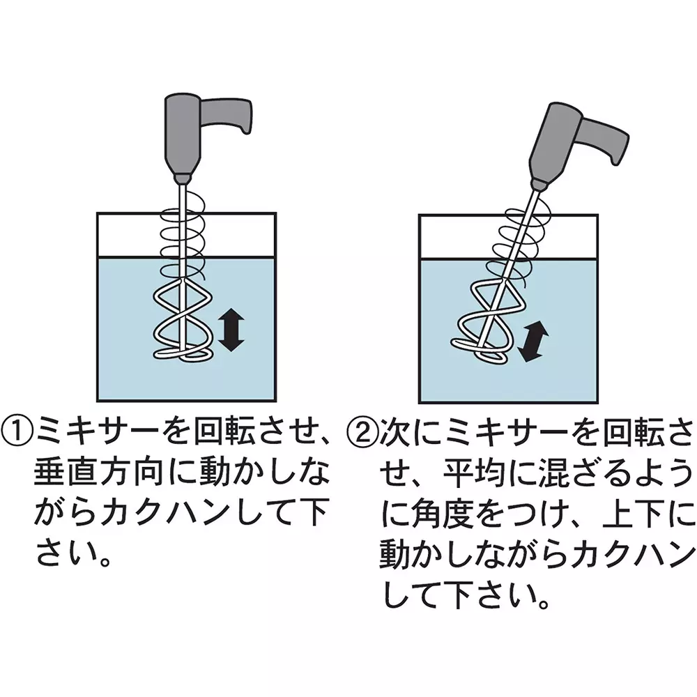 sk-niigata-seiki-power-mixer-430-mm-overall-length-m-80s