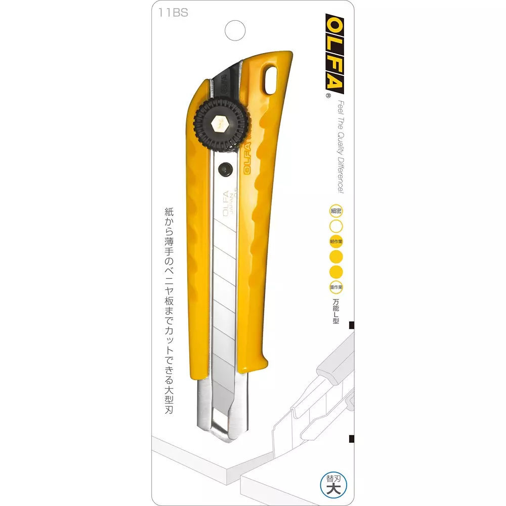 olfa-utility-cutter-knife-11bs