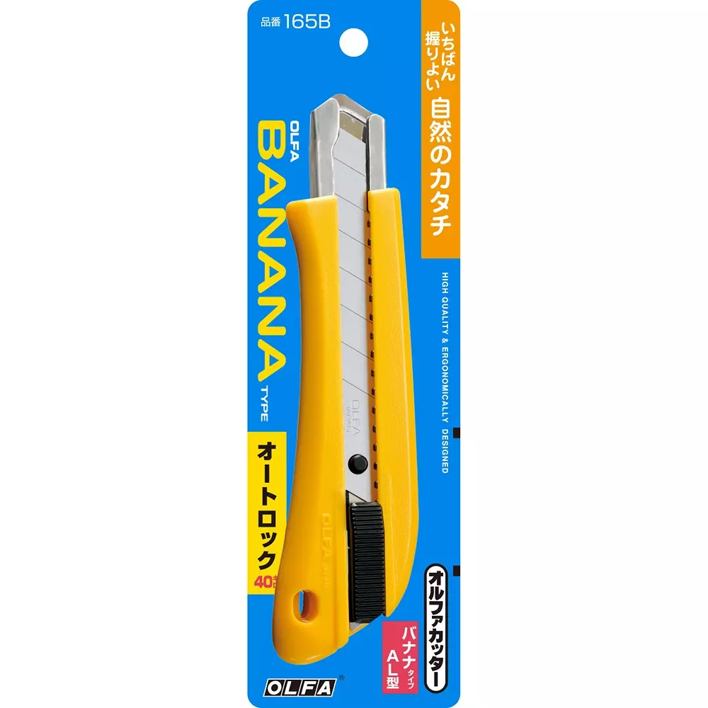 olfa-banana-al-type-165b