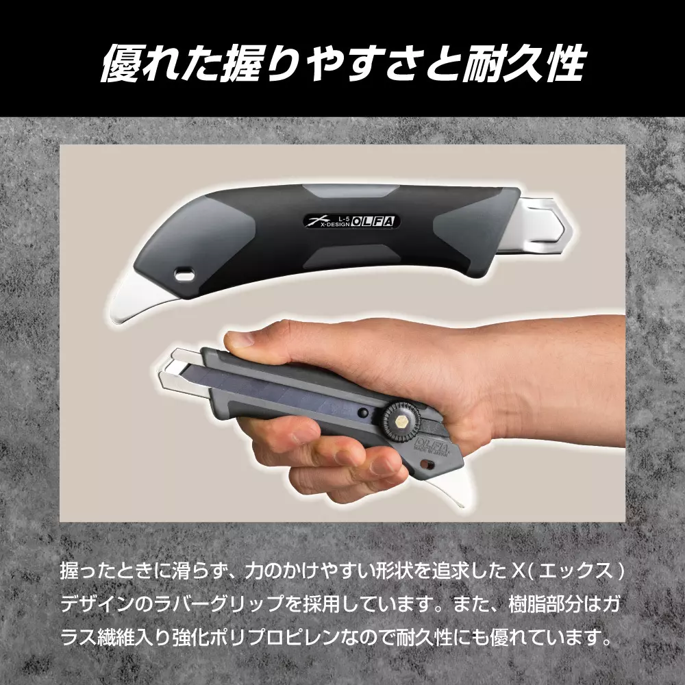 olfa-utility-knife-192b-gry