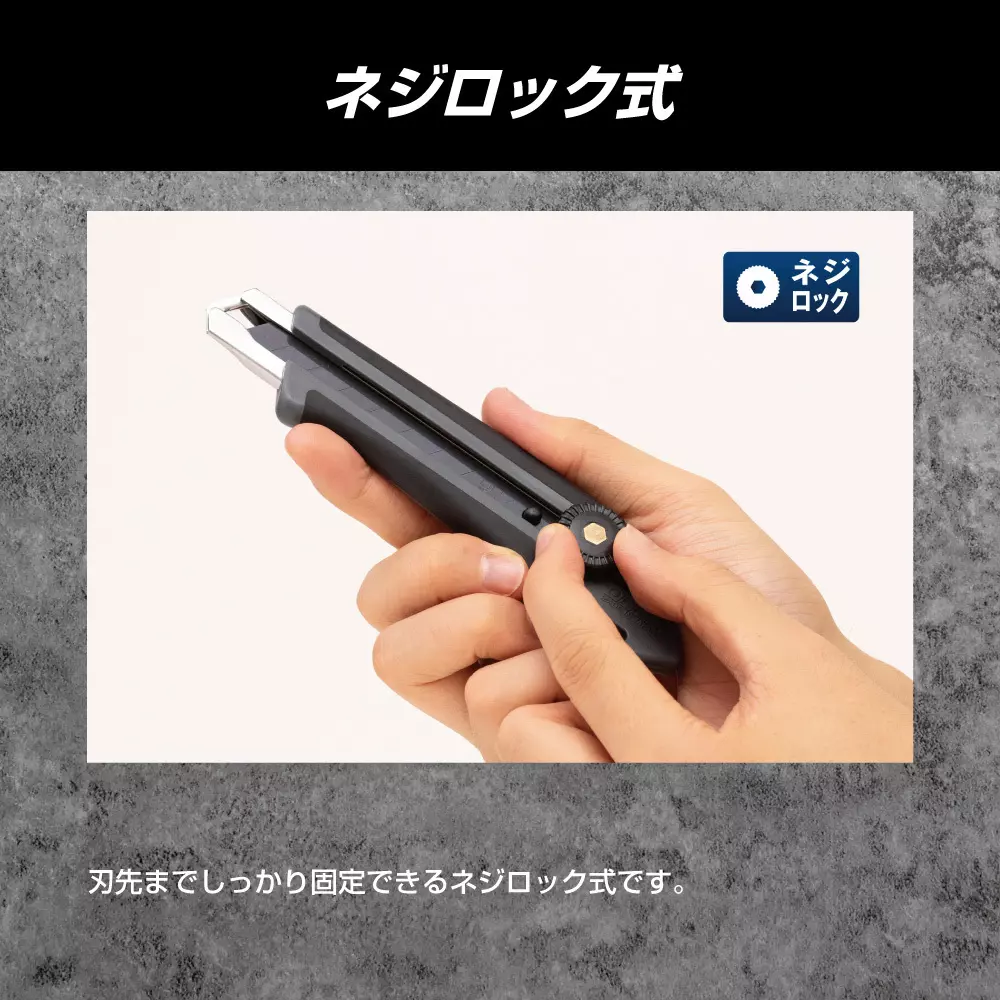 olfa-utility-knife-192b-gry