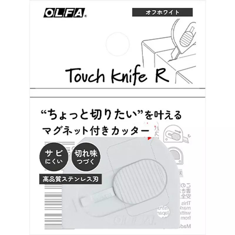 OLFA Touch Knife Off White Color, 244B‐OWH