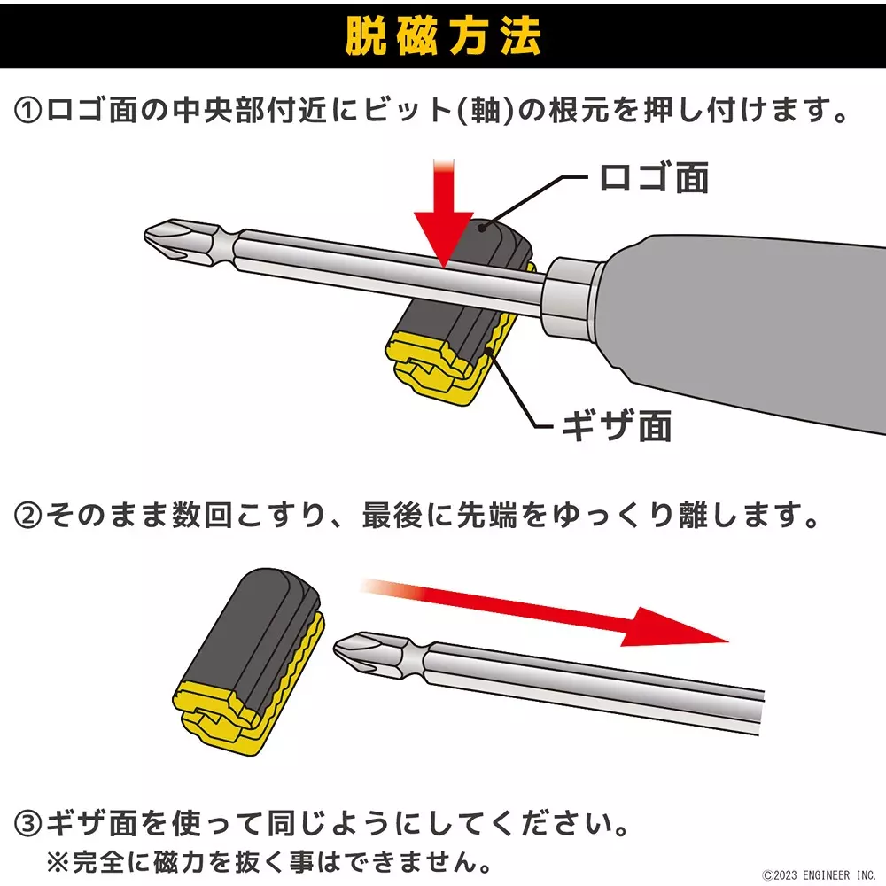 engineer-screw-catch-bit-holder-dr-19y