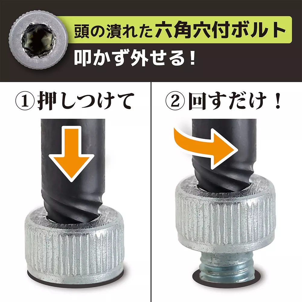 engineer-ultra-thin-ratchet-set-dz-273
