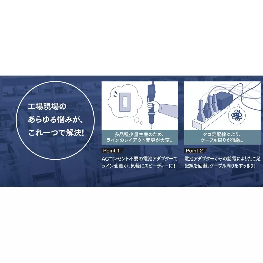 panasonic-battery-adapter-for-azeloss-eyszp002