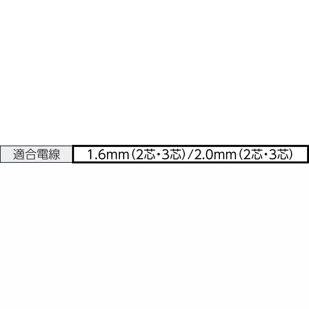 fujiya-va-line-stripper-fva101