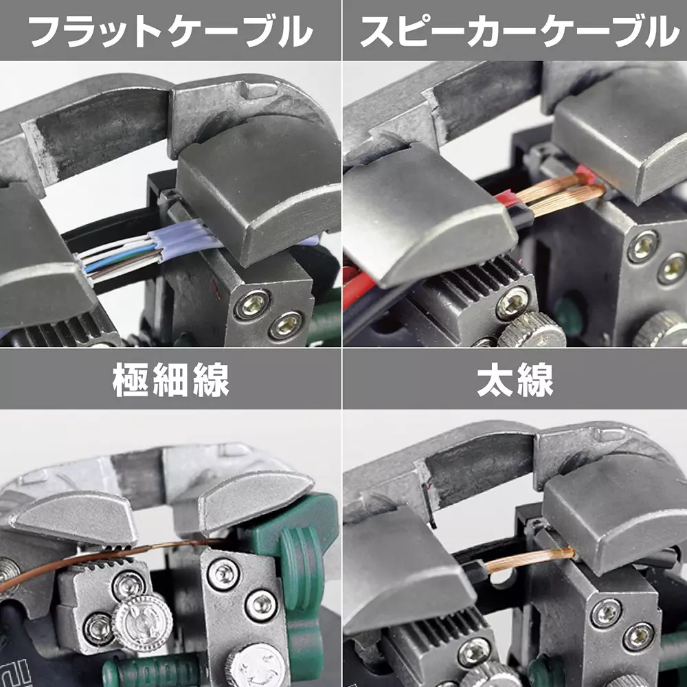 engineer-multi-wire-stripper-paw-01