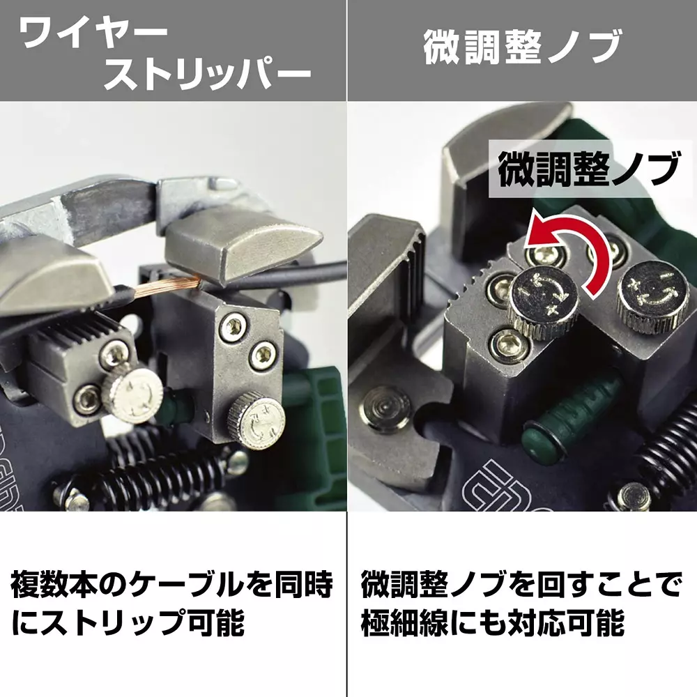 engineer-multi-wire-stripper-paw-01