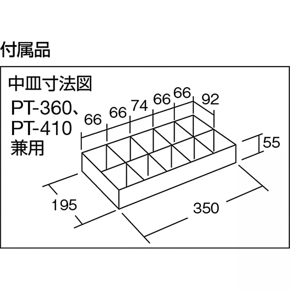 trusco-tool-box-tray-with-pt-resin-tray-pt-36