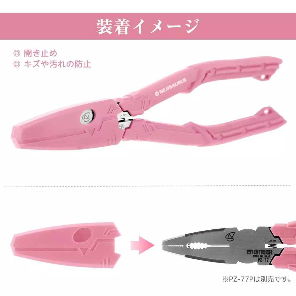 engineer-urs-mask-iii-mauve-pink-pzm-77p