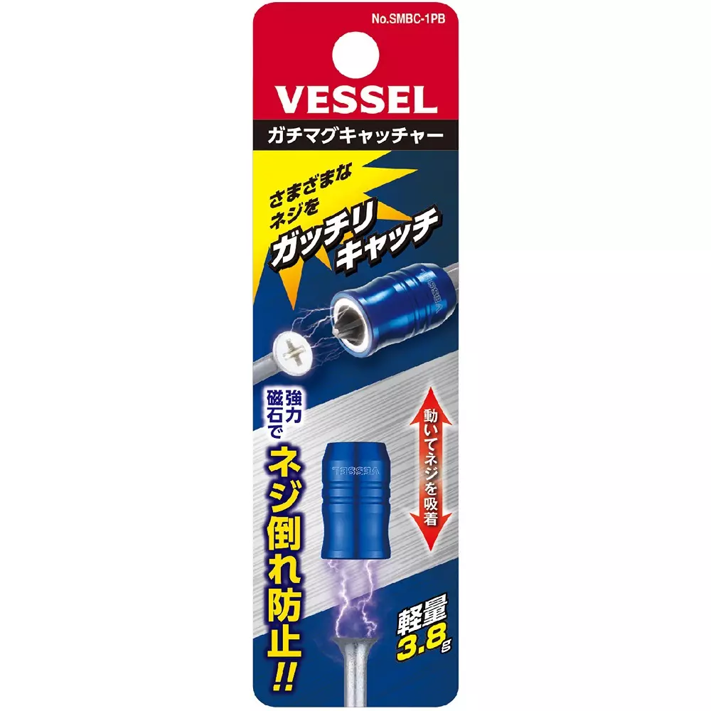 Vessel Magnetic Screws Catcher 20 mm Overall Length, SMBC-1PB