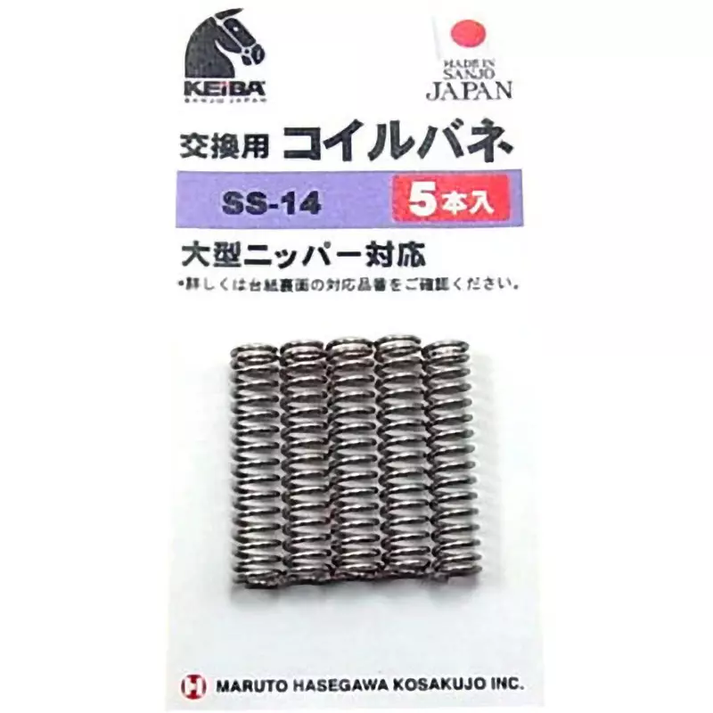 KEIBA Electric Plier, SS-14 (Pack of 5 Pcs)