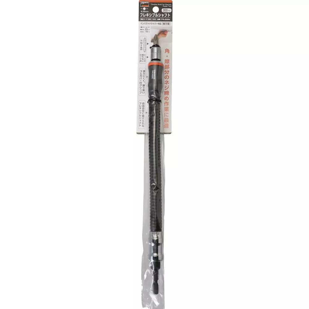 trusco-flexible-shaft-tfs-300n