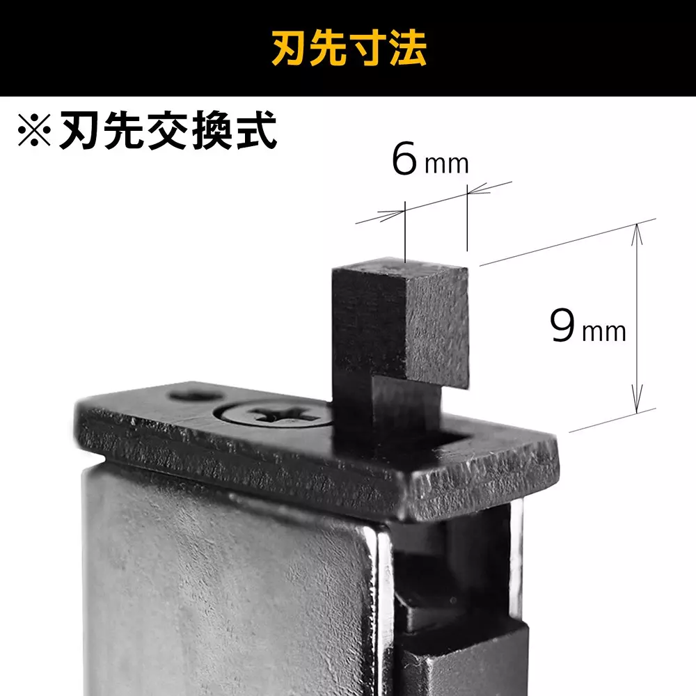 engineer-nibbling-tool-tz-20