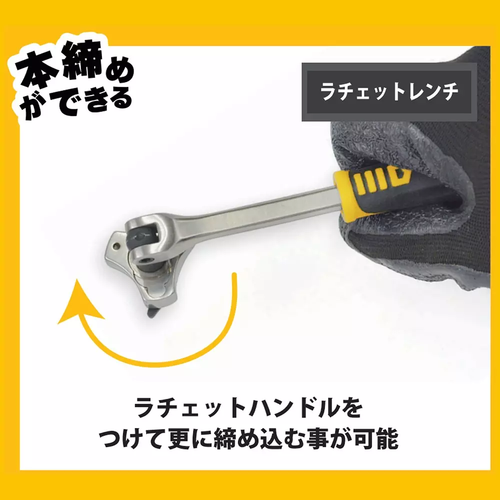fujiya-palm-ratchet-driver-handle-wm-541