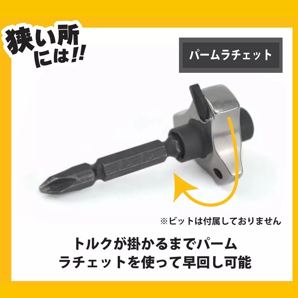 fujiya-palm-ratchet-driver-handle-wm-541