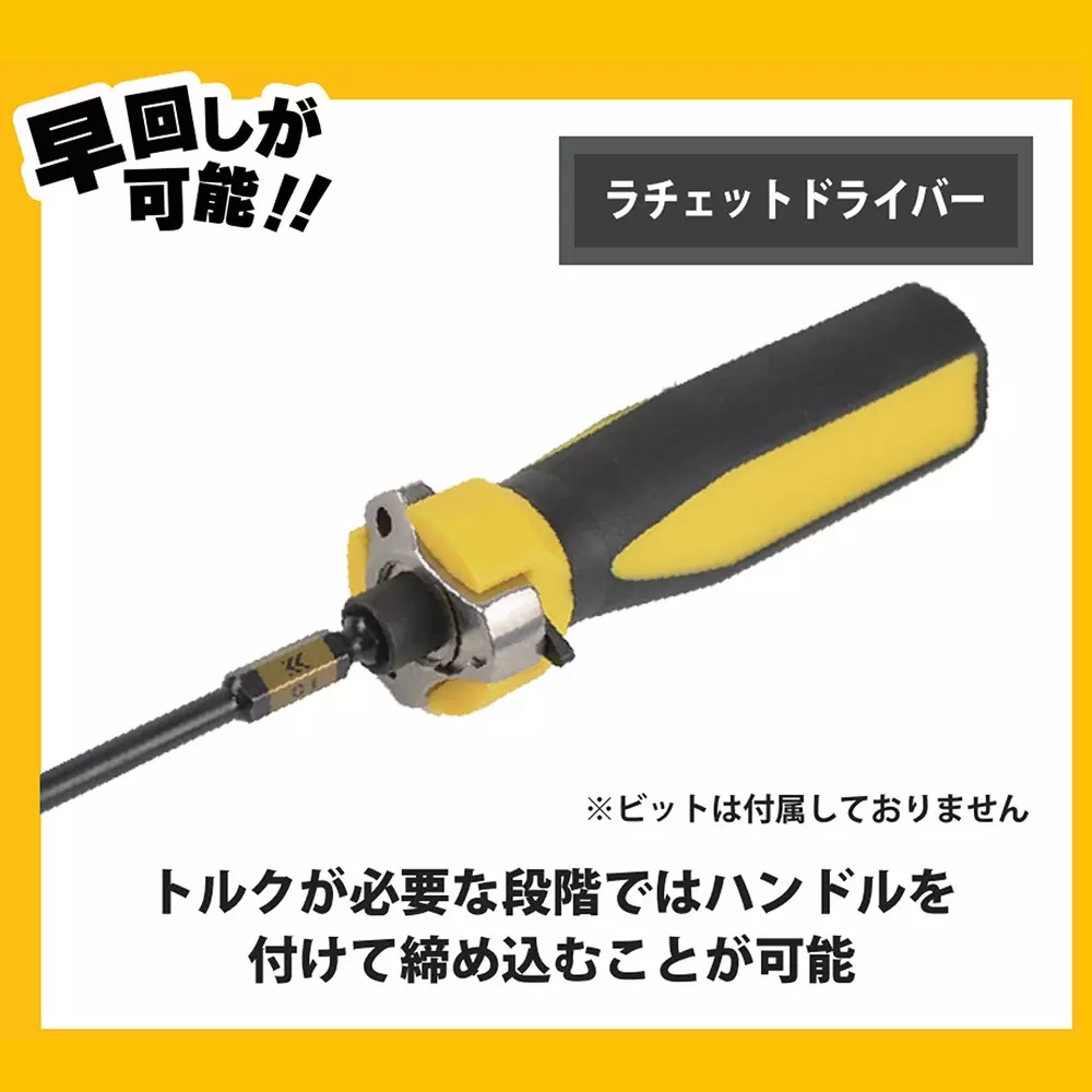fujiya-palm-ratchet-driver-handle-wm-541