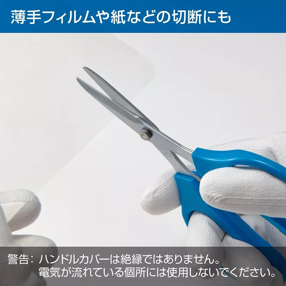 hozan-cutter-heavy-snip-25-mm-blade-thickness-n-838