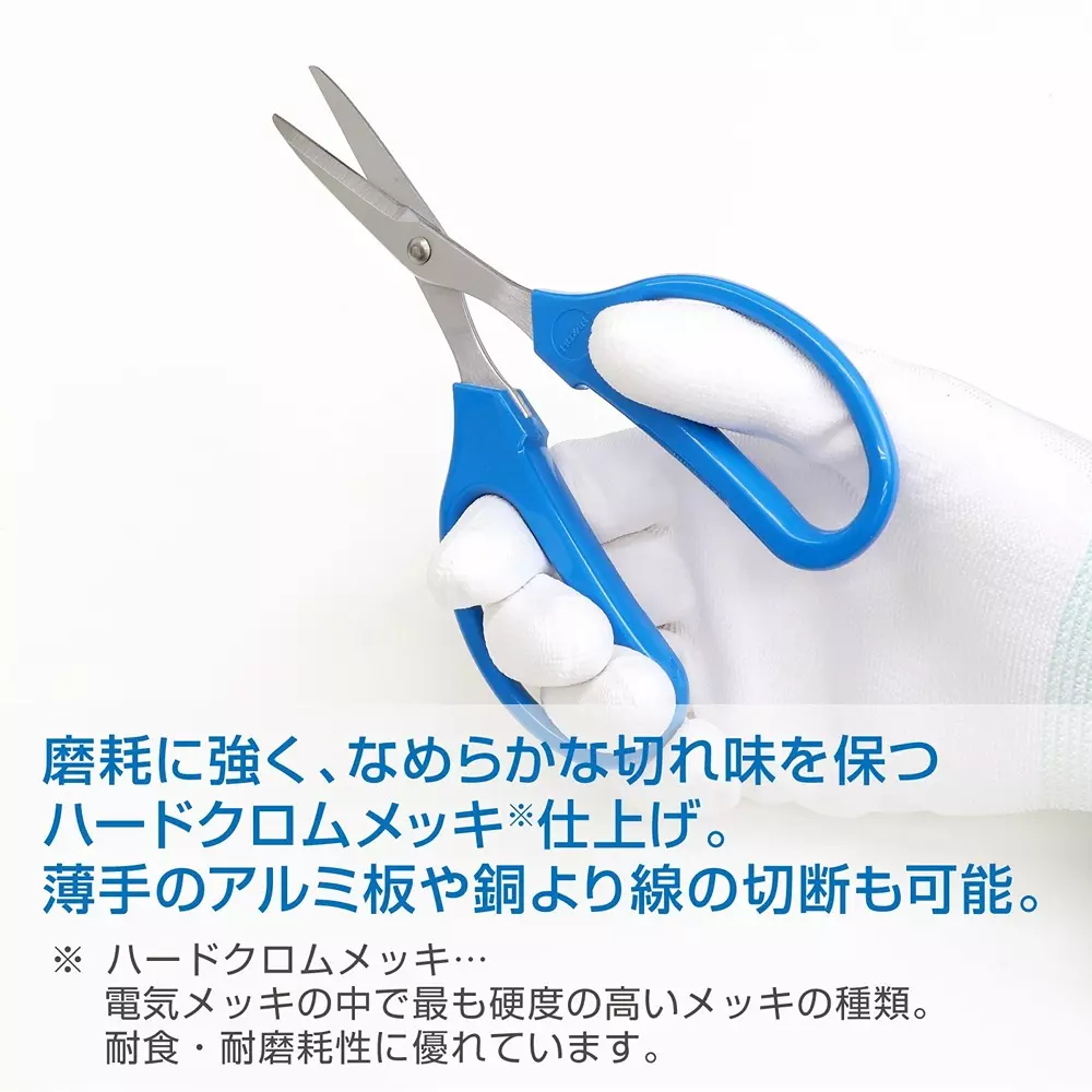 hozan-cutter-heavy-snip-25-mm-blade-thickness-n-838