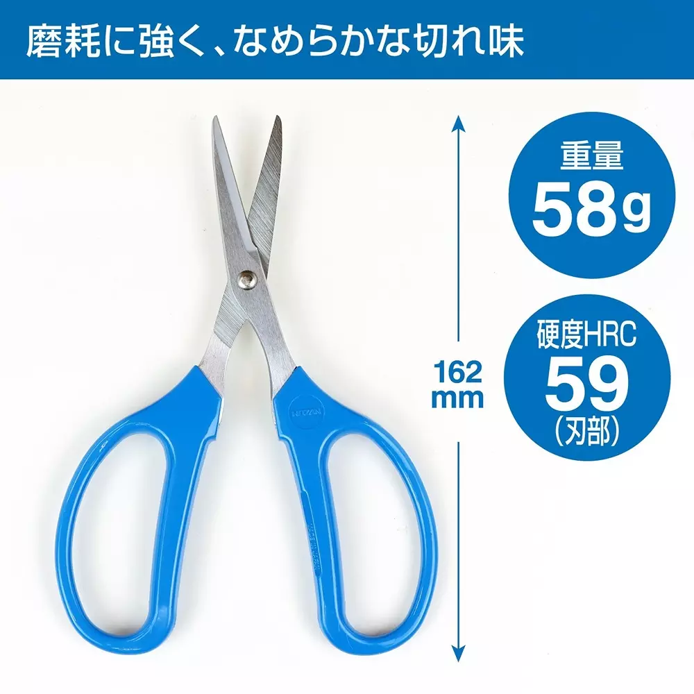 hozan-cutter-heavy-snip-25-mm-blade-thickness-n-838