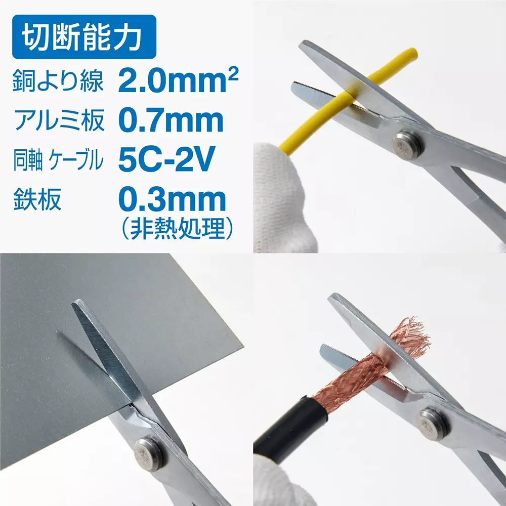 hozan-heavy-snip-59-blade-hardness-n-841