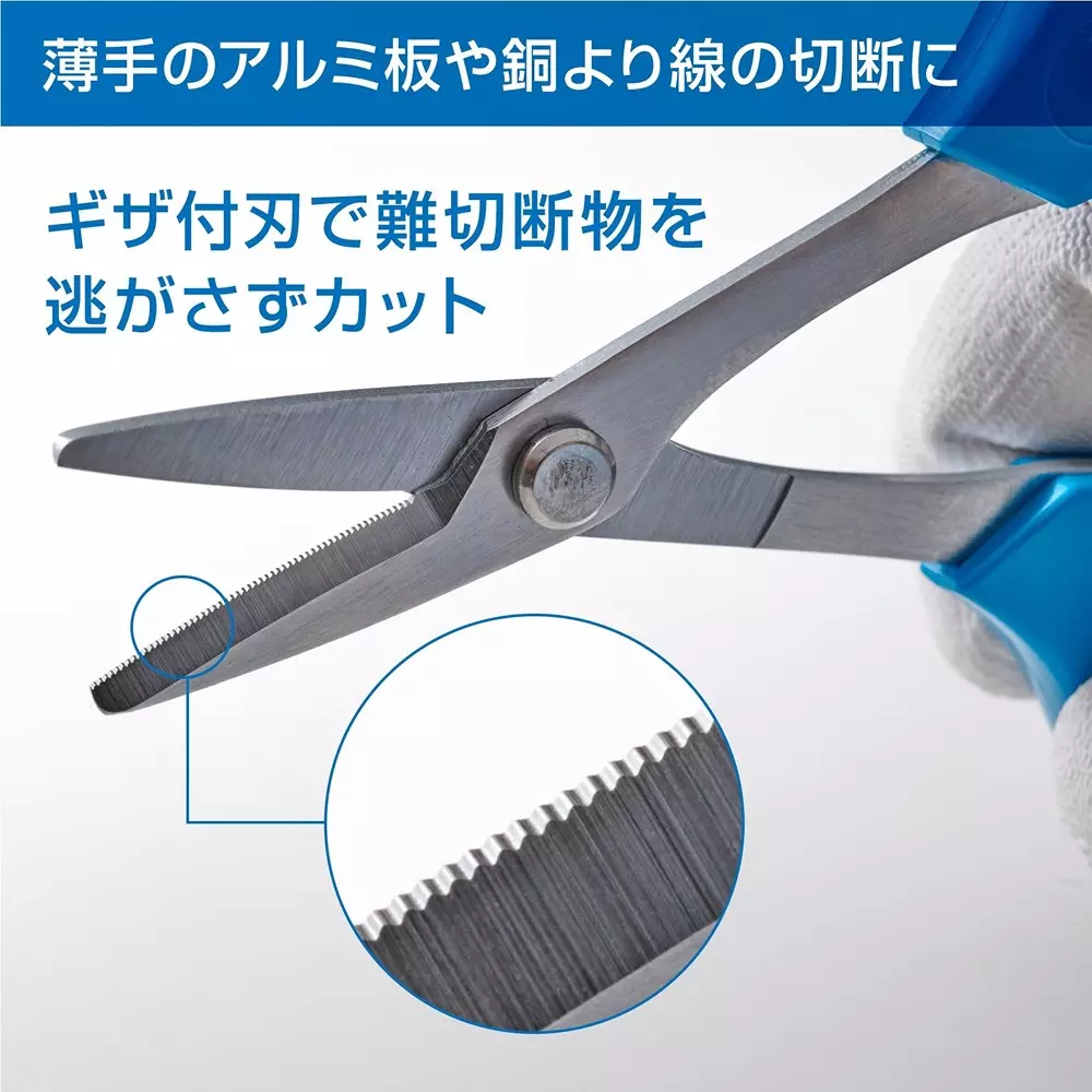 hozan-heavy-snip-59-blade-hardness-n-841