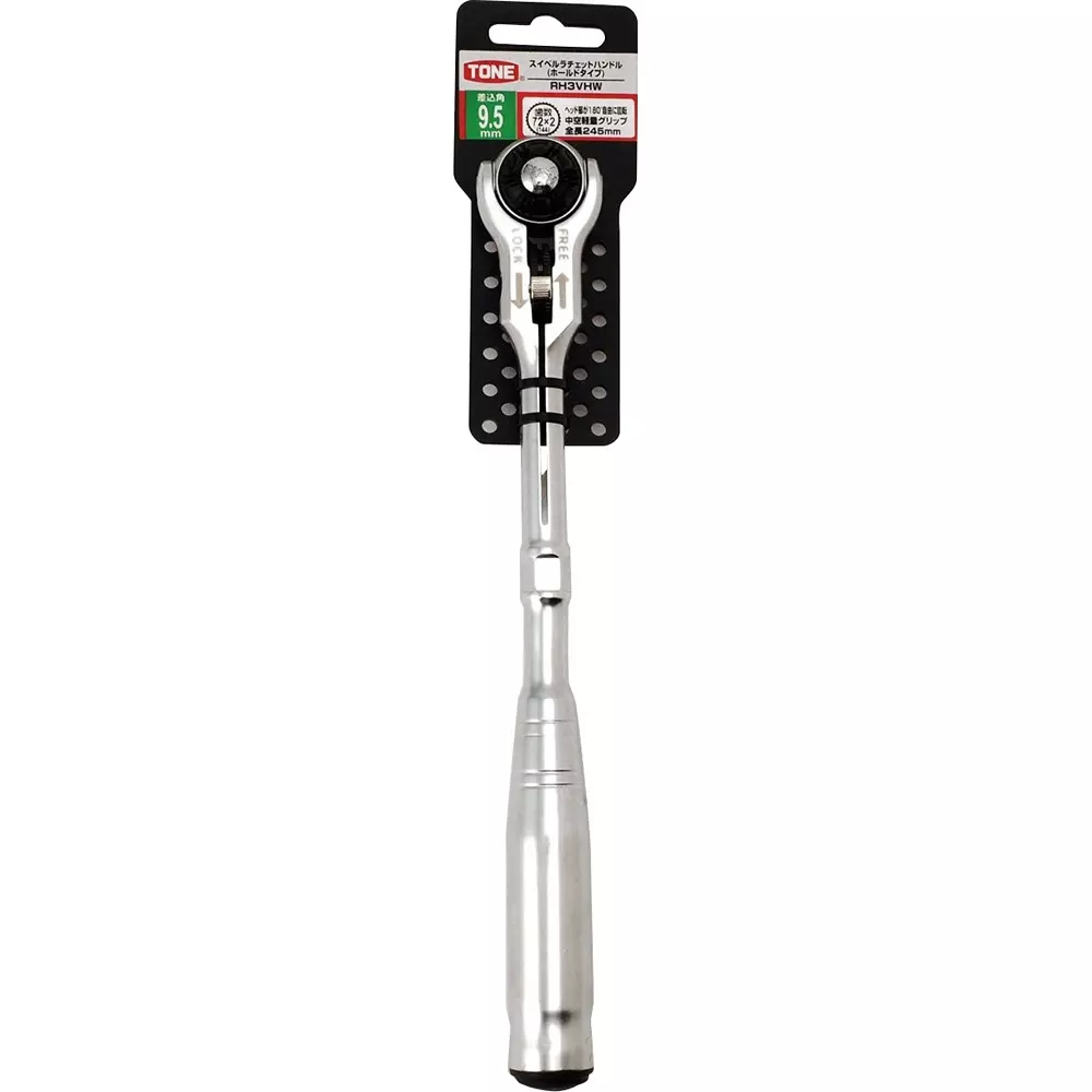 TONE Swivel Ratchet Handle 9.5 mm Square Drive, RH3VHW