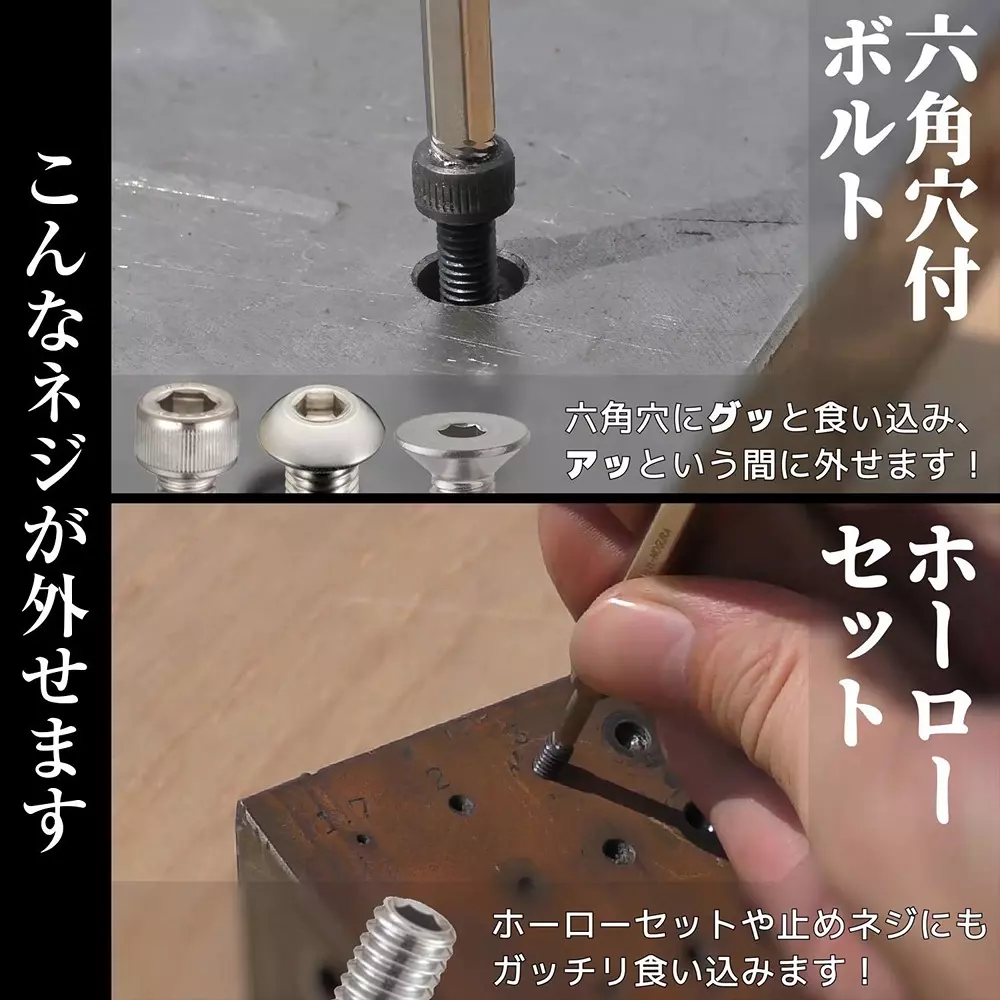 engineer-screw-mole-105-mm-overall-length-dbz-62