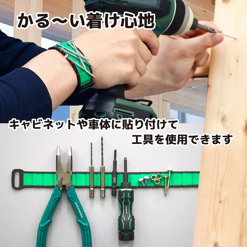 engineer-mag-band-276-mm-overall-length-dr-95p