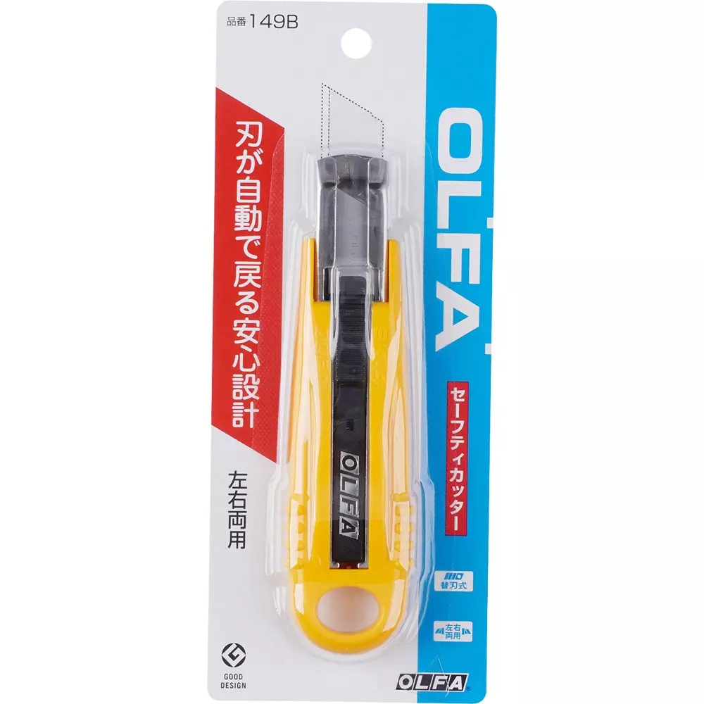 OLFA Safety Cutter Yellow Color, 149B