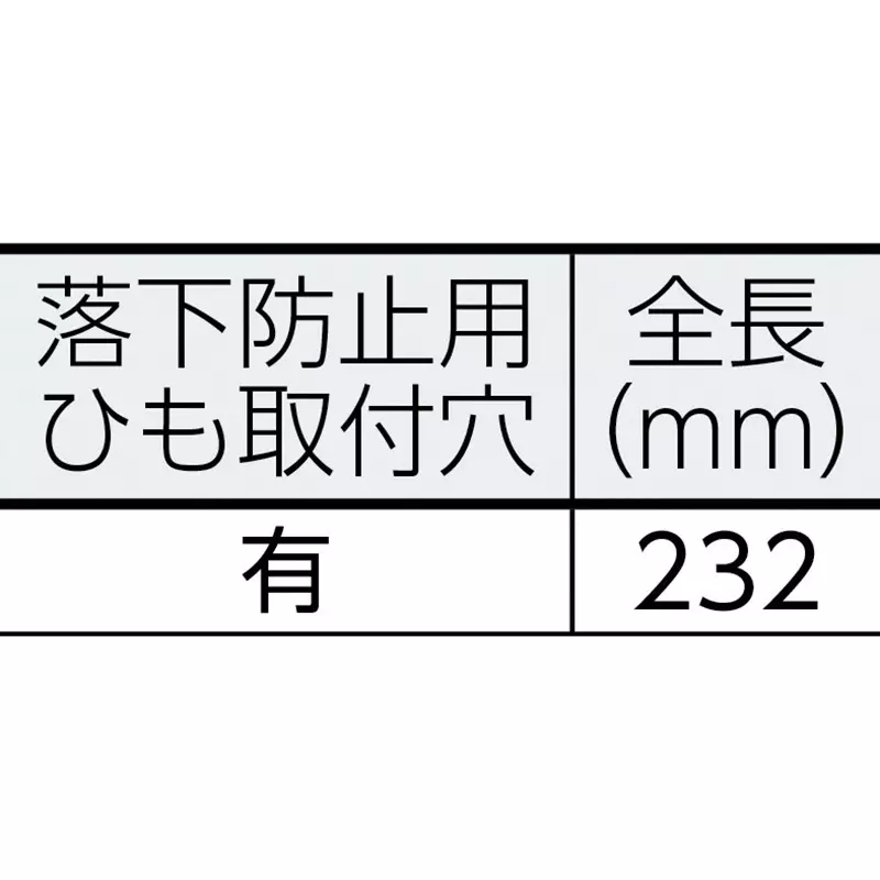 fujiya-tekopen-offset-power-pliers-slash-head-type-3000sp-225