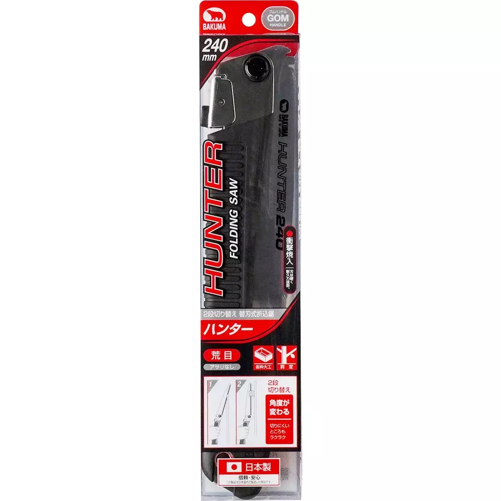 bakuma-industries-foldable-saw-hunter-body-240mm