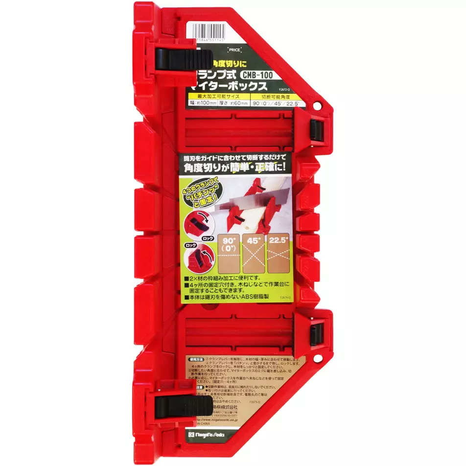 sk-niigata-seiki-clamp-type-miter-box-cmb-100