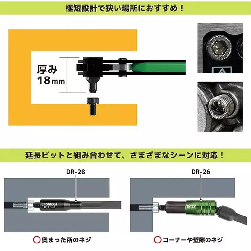 engineer-screw-mole-ultra-short-set-dbz-302