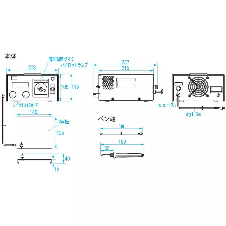 sk-niigata-seiki-electric-engraver-pen-ep-a3