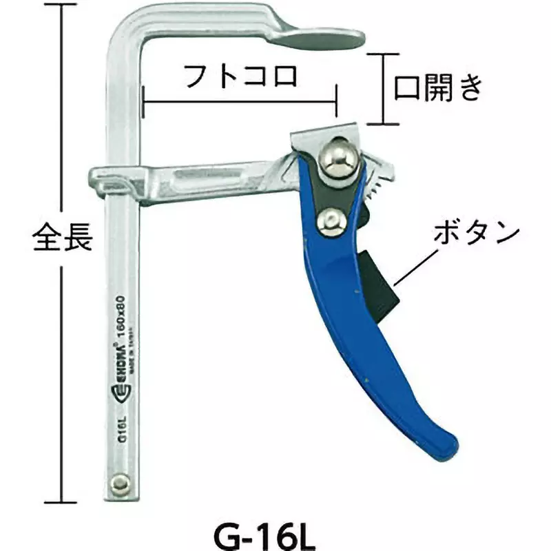 trusco-clamp-ratchet-lever-type-g-30l
