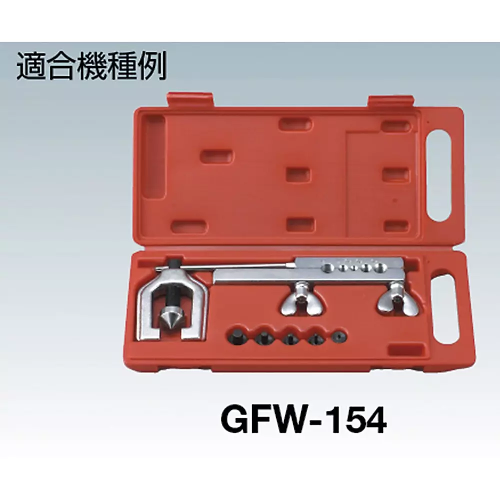 trusco-adapter-for-flaring-tool-for-gfw-154-gfw154k