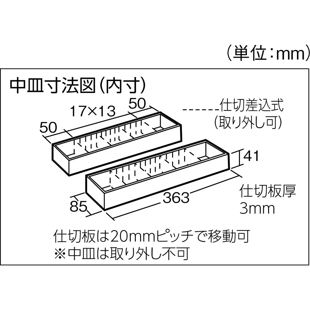 trusco-2-tier-maintenance-box-gs-410o