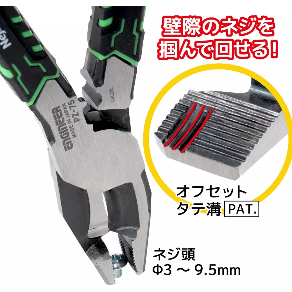 engineer-screwsaurus-vax-pz-75p