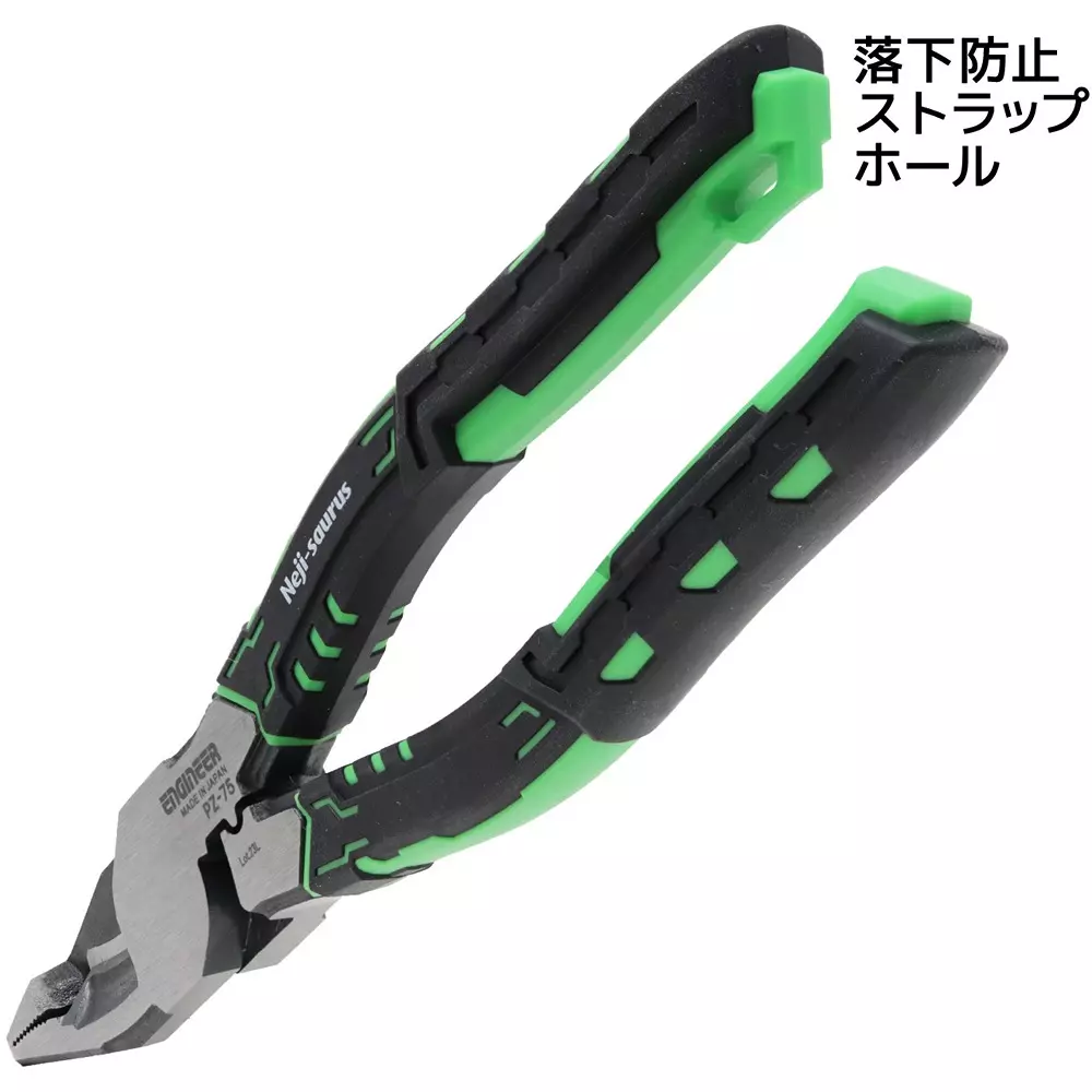 engineer-screwsaurus-vax-pz-75p