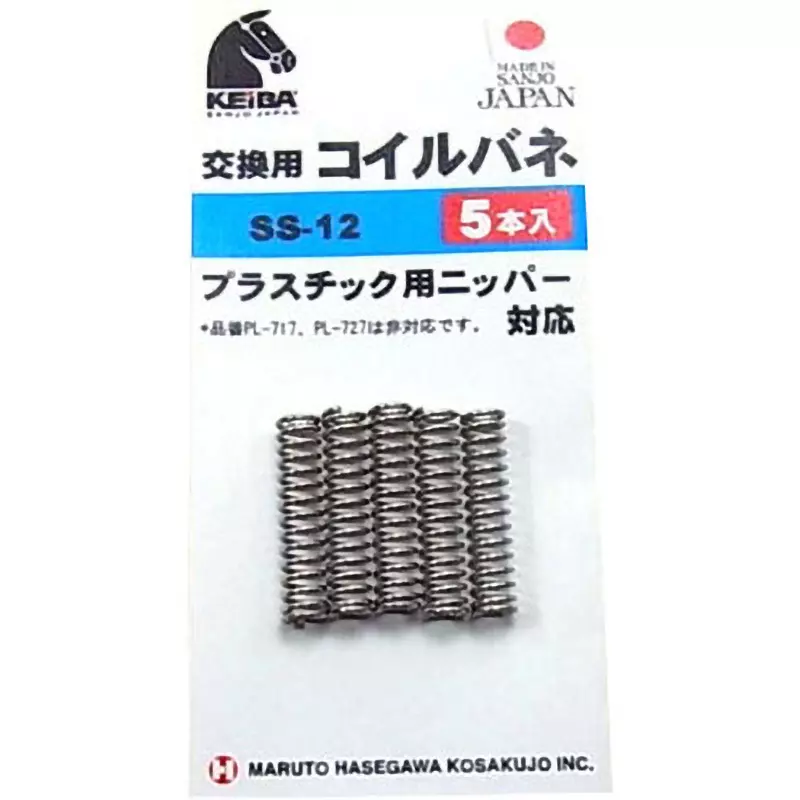 KEIBA Electric Plier, SS-12 (Pack of 5 Pcs)